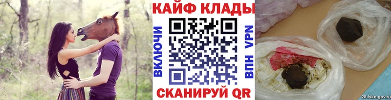 Купить наркотики сайты Елизово ГАШ  APVP  Мефедрон  Марихуана 