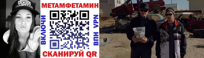 АМФЕТАМИН Premium  Елизово 