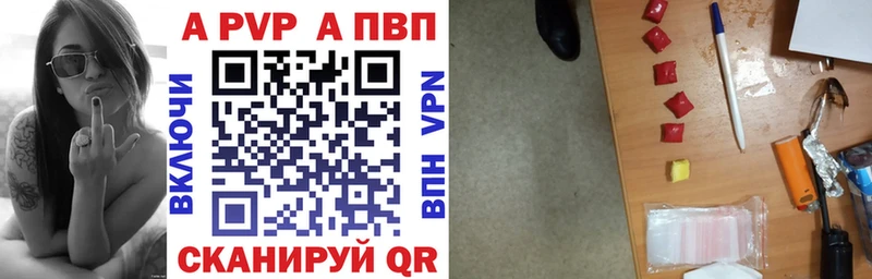 цена наркотик  Елизово  Alfa_PVP VHQ 