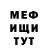 Cocaine 99% Nurush Murzarahimov