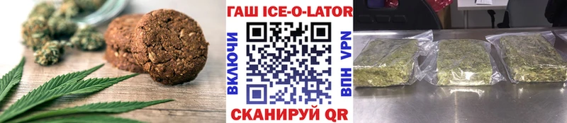 Еда ТГК конопля  Елизово 
