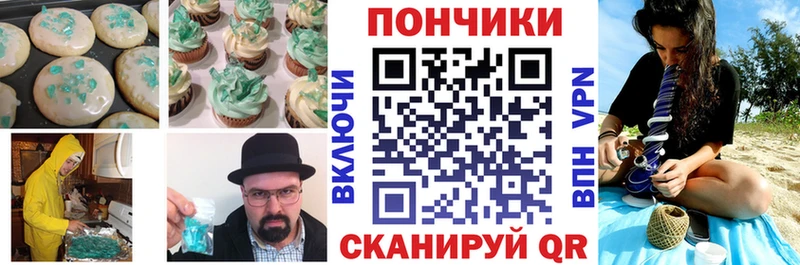 Печенье с ТГК конопля Елизово