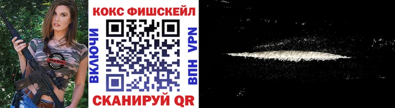 Кокаин 99%  Елизово 