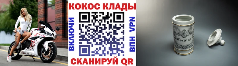 Кокаин FishScale Елизово
