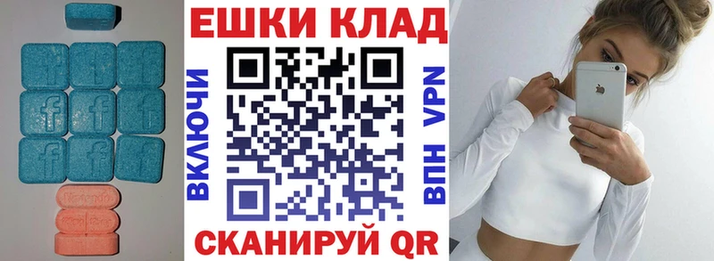ЭКСТАЗИ louis Vuitton  гидра зеркало  Елизово 