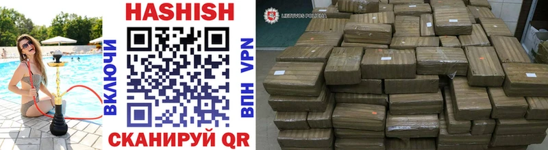 ГАШ hashish  Елизово 