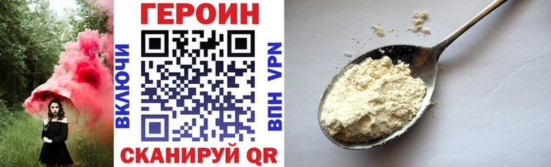 где продают наркотики Елизово Героин гречка