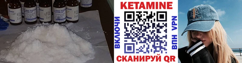 КЕТАМИН VHQ кракен зеркало Елизово