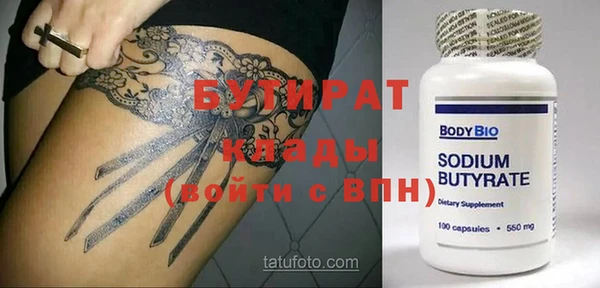 кокаин перу Белокуриха
