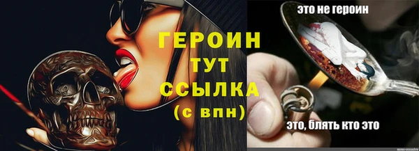 кокаин перу Белокуриха