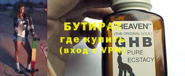 мет Беломорск