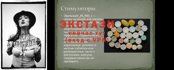 ПСИЛОЦИБИНОВЫЕ ГРИБЫ Белоозёрский