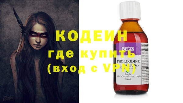 кокаин перу Белокуриха
