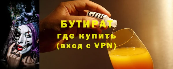 мет Беломорск