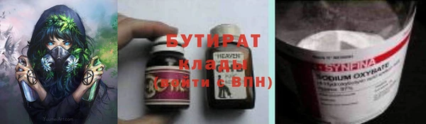 мет Беломорск