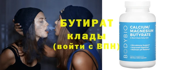 кокаин перу Белокуриха