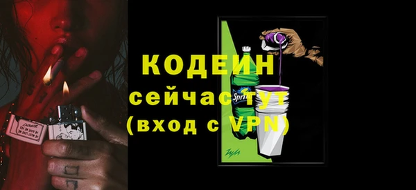 кокаин перу Белокуриха