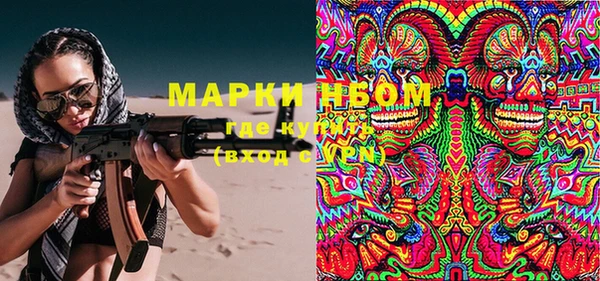ПСИЛОЦИБИНОВЫЕ ГРИБЫ Белоозёрский