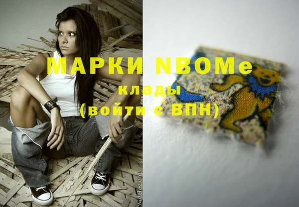 кокаин перу Белокуриха