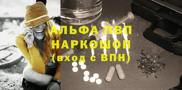 кокаин перу Белокуриха