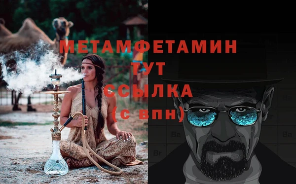 мет Беломорск