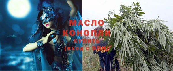 ПСИЛОЦИБИНОВЫЕ ГРИБЫ Белоозёрский