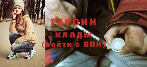 ПСИЛОЦИБИНОВЫЕ ГРИБЫ Белоозёрский