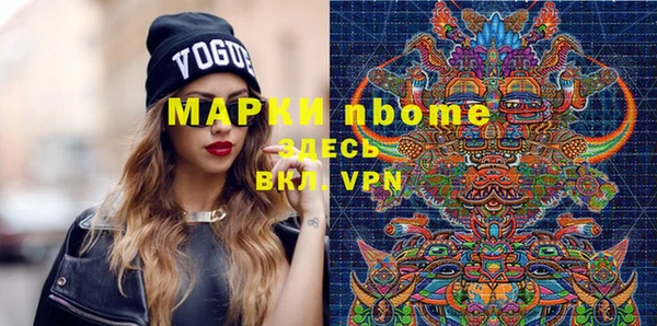 кокаин перу Белокуриха