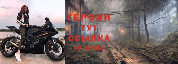 ПСИЛОЦИБИНОВЫЕ ГРИБЫ Белоозёрский