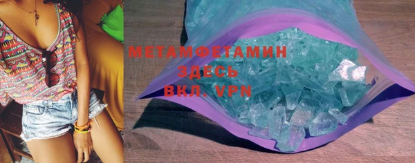 мет Беломорск