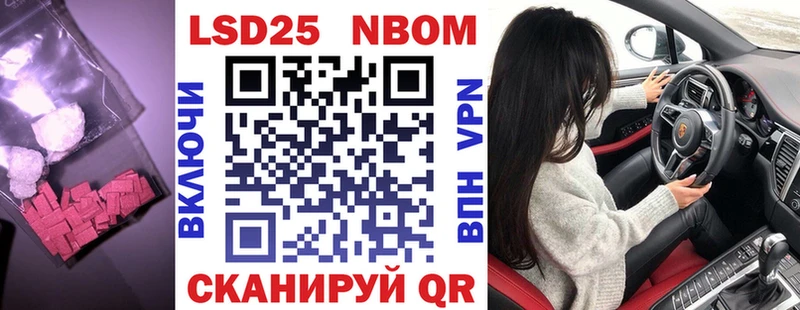 МЕГА ссылки  Елизово  ЛСД экстази кислота 