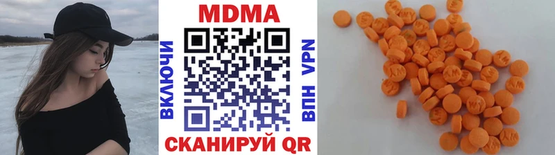 MDMA crystal  купить   kraken   Елизово 