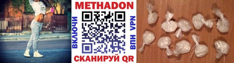 купить наркоту  Елизово  МЕТАДОН мёд 