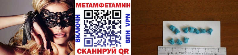 Метамфетамин витя ОМГ ОМГ сайт Елизово
