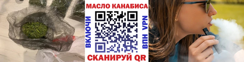 ТГК Wax  Елизово 