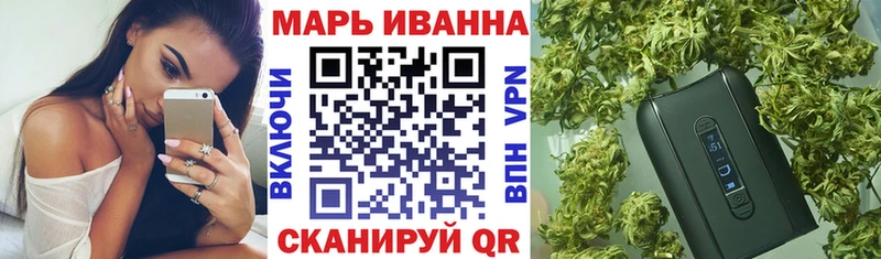 Канабис сатива  наркота  Елизово 